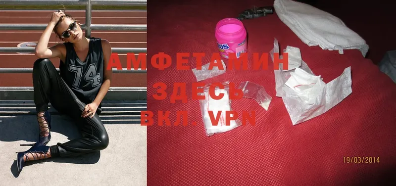 дарнет шоп  Сорск  Amphetamine VHQ 