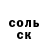 Кодеин Purple Drank S1non chan