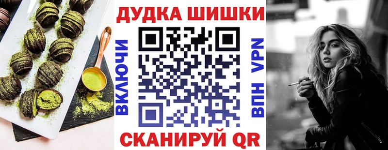 Canna-Cookies конопля  Сорск 