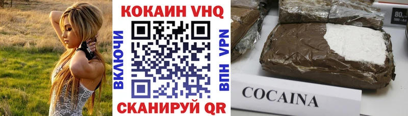 где можно купить наркотик  Сорск  COCAIN VHQ 