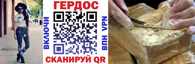 ссылка на мегу вход  Сорск  ГЕРОИН герыч 