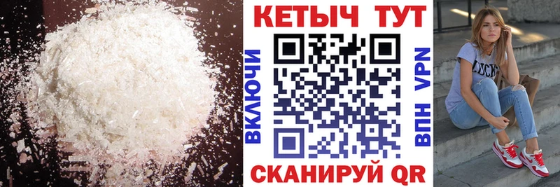 даркнет клад  Сорск  КЕТАМИН ketamine 
