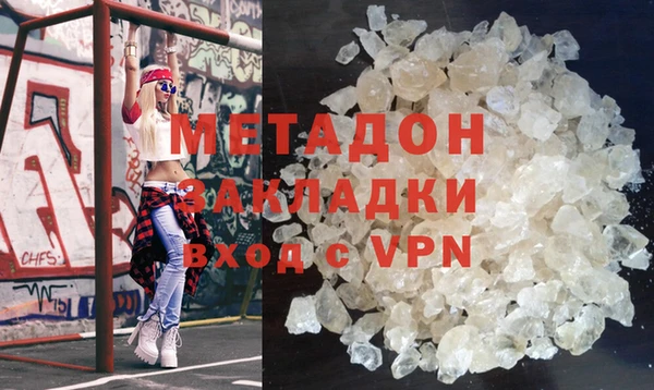 MDMA Богданович