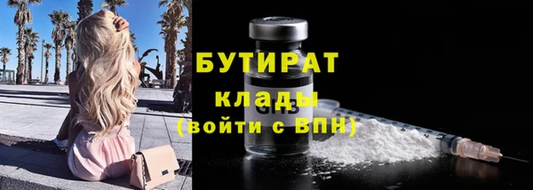 ALPHA PVP Тобольск