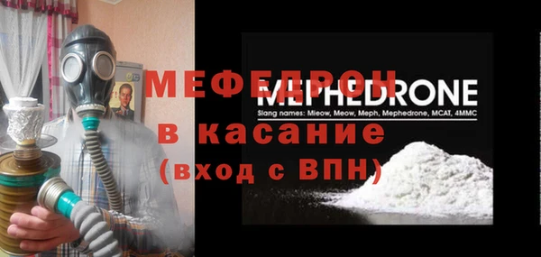 а пвп мука Абдулино
