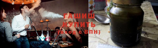 спайс Абинск