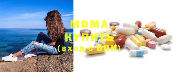 MDMA Богданович