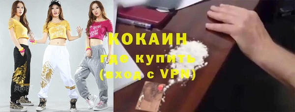 метадон Нязепетровск