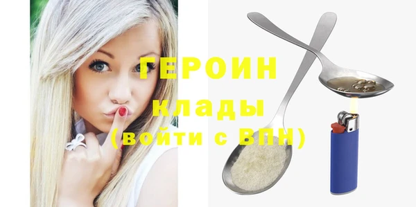 метадон Нязепетровск