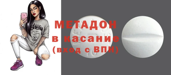 метадон Нязепетровск