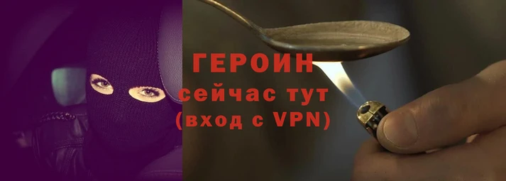 не бодяженный Новозыбков