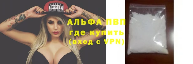стафф Тихвин