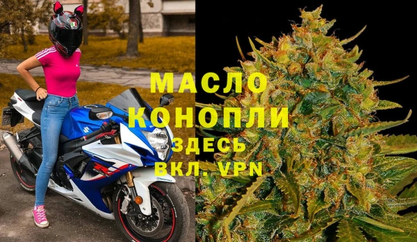 MDMA Богданович