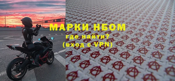 мдма Няндома