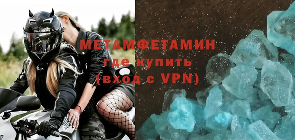 метадон Нязепетровск