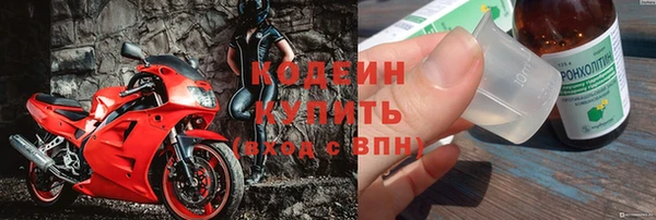метадон Нязепетровск