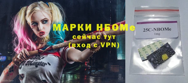метадон Нязепетровск
