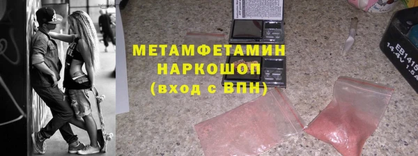 MDMA Богданович