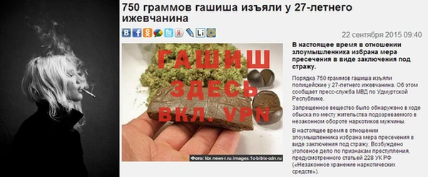 метадон Нязепетровск