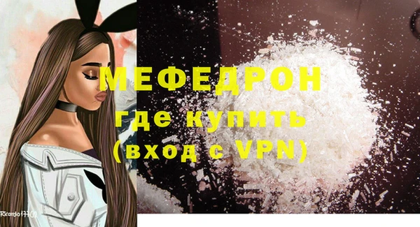 метадон Нязепетровск