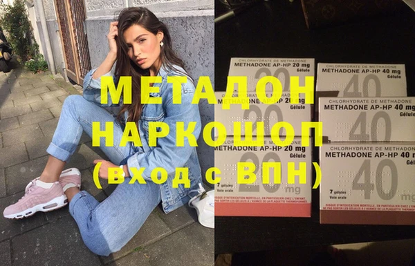 мдма Няндома