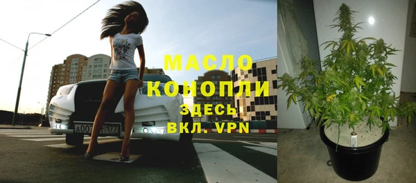 метадон Нязепетровск