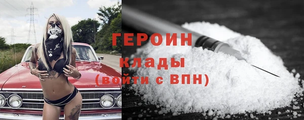 гидра Тутаев
