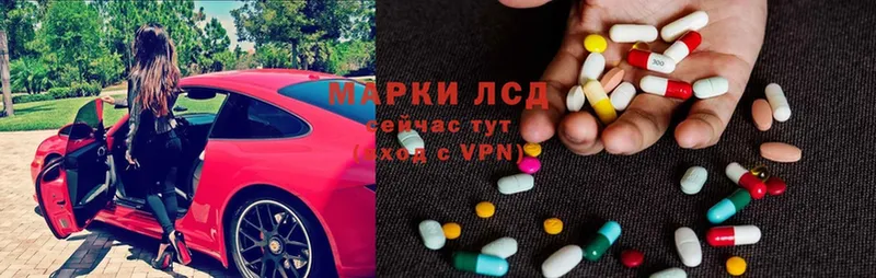 Лсд 25 экстази ecstasy  ОМГ ОМГ ТОР  Сорск 