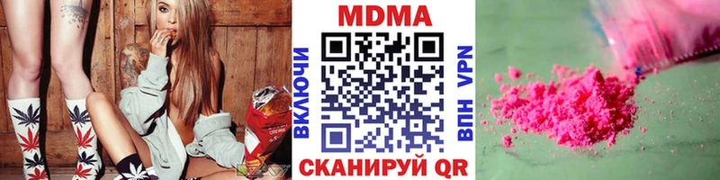OMG ССЫЛКА  Сорск  MDMA молли 