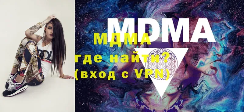 KRAKEN ТОР  Сорск  MDMA кристаллы  закладка 