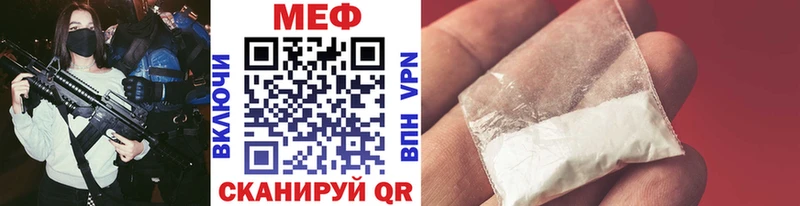 мега ссылка  Сорск  МЕФ мяу мяу 