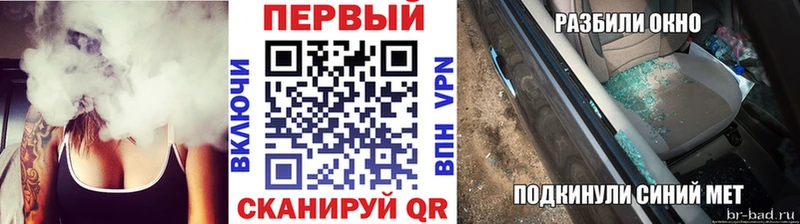 что такое наркотик  Сорск  Первитин винт 