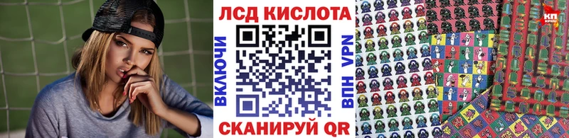Марки N-bome 1500мкг  Сорск 