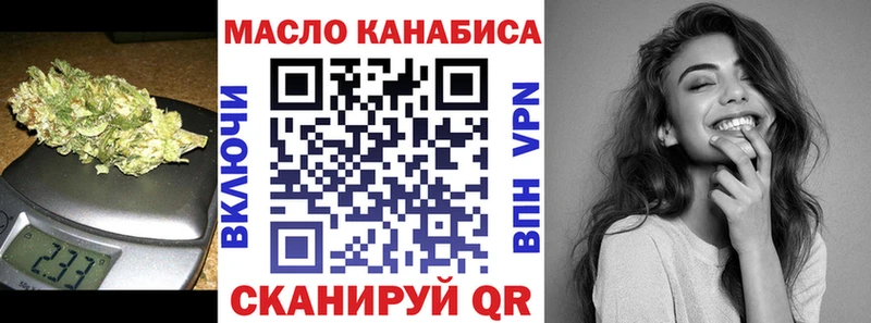 Дистиллят ТГК Wax  где найти наркотики  Сорск 